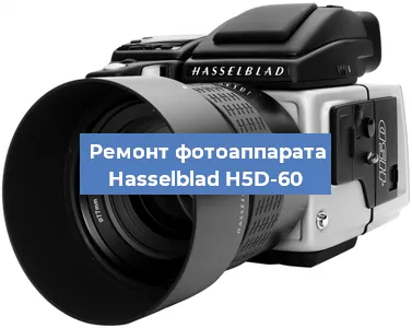 Замена затвора на фотоаппарате Hasselblad H5D-60 в Краснодаре